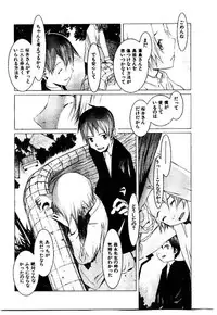 [OKAMA] School 2 - Roll Playing Simulation "School"