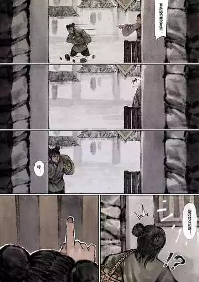 金瓶梅 1-20+番外