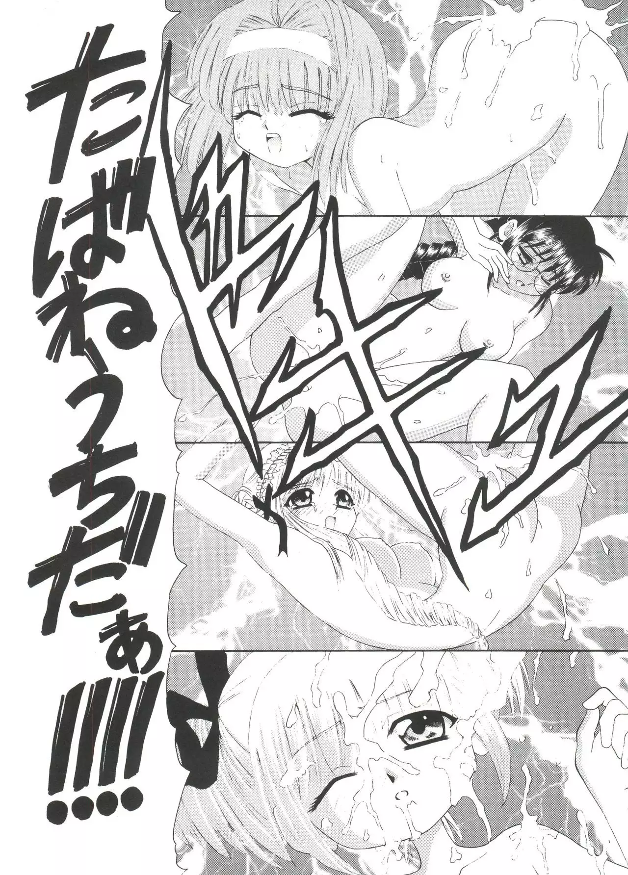 Welcome Island Vol. 3