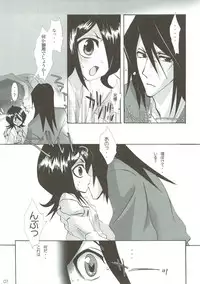 (SC34) [OTOMEKIBUN (Sansyoku Amido.)] Katamimi Usagi (Bleach)