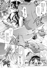 COMIC Megastore H 2007-10