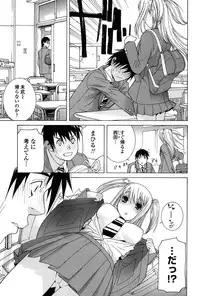 [Shinobu Tanei] Nedari Midara