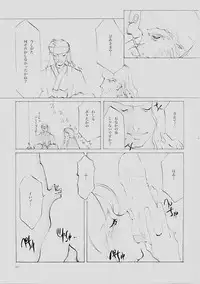 (C61) [INKPOT (Oyari Ashito)] B-COLLECTION (Various)