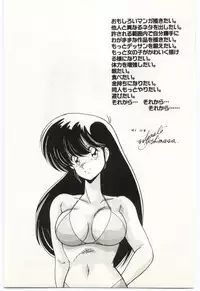 [Watanabe Yoshimasa] Chou Hatsuden Robo Eregander