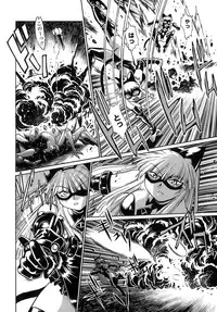 [Manabe Jouji] Tail Chaser 2