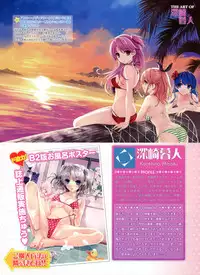 Dengeki Moeoh 2012-02