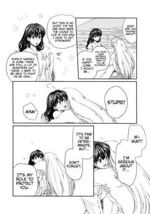 Sadame no Ai Uta | Love song of fate