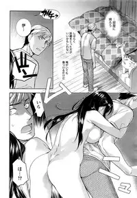 Monthly Vitaman 2016-06