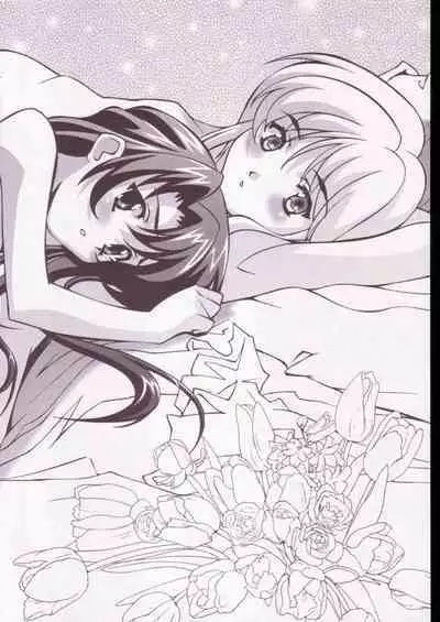 Jigoku Sennsei Nuubee no Ero Doujinshi