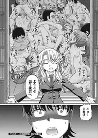 [Sumino Yuuji] VR Eroge ni Muchuu na JK ni Hamete Mita [Digital]