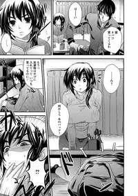 Angel Club MEGA Vol. 35