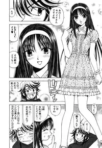 [Kuroiwa Yoshihiro] Onmyou Yawa SEIMEI