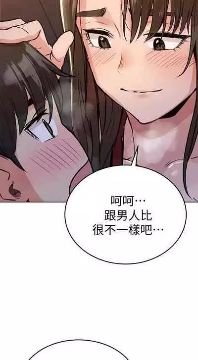 IT'S A SECRET 01-07 CHI (MANHWAROSHIXP)