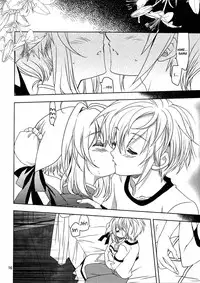 (C80) [PLUM (Kanna)] Wonderful Days (Dog Days) [English] =TV + L4K=