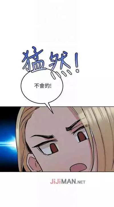 【周二连载】要对妈妈保密唷!（作者：NOAH） 第1~33话