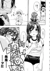 [doujinshi anthology] Sensei ni Omakase (Onegai Teacher, Azumanga Daioh, Chobits, Hajimete no Orusuban, original)