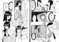 [Kobayashi Shounen] Pet Catalogue - Flesh Slave Catalog