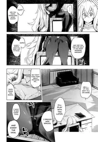 Yami ni Sasayaku Kanbi