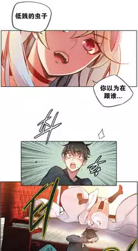 [Juder] Lilith`s Cord | 莉莉丝的脐带 Ch.1-31 [Chinese]