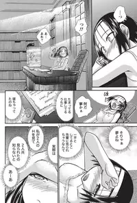 Namaiki! 2010-10 [Digital]