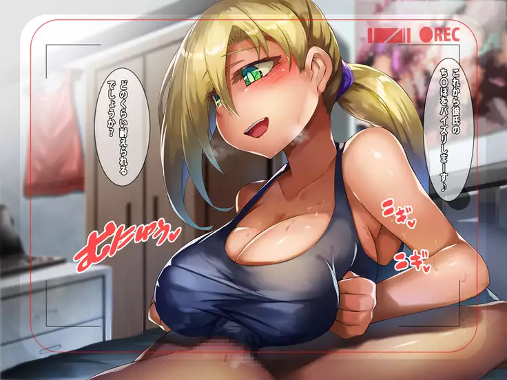 Paizuri wa Honban da yo na!