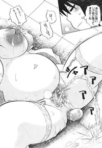 BUSTER COMIC 2010-05 Vol.07