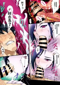 (C93) [Zankirow (Onigirikun)] PILE EDGE BOOGIE BACK (Dragon Quest XI) [Chinese] [无毒汉化组]