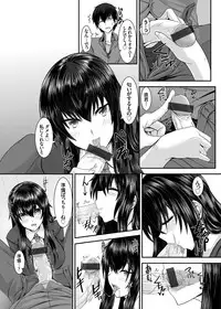 COMIC Grape Vol. 23 [Digital]