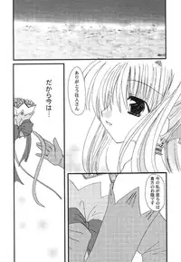 [Anthology] Himitsu no Serenade 1