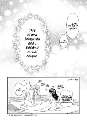 Sadame no Ai Uta | Love song of fate