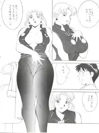 (CR23) [Okachimentaiko Seisakushitsu, ALPS (Various)] Okachimentaiko Tough (Various)