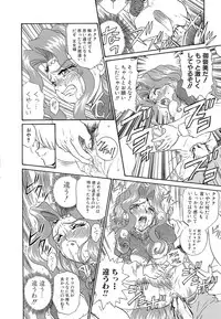 [Anthology] Shojo Rape Anthology Kimusume Ryoujoku 3