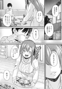 COMIC Shingeki 2015-02