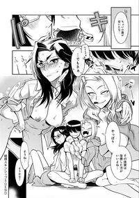 [Kemonono★] Hamekko 3Peace!!! [Digital]