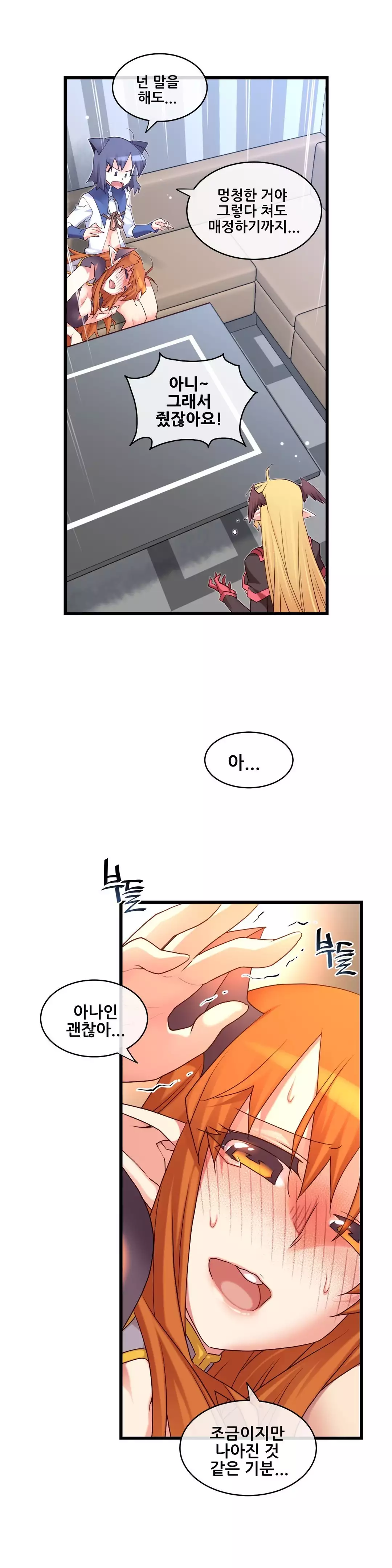 Master in My Dreams Ch.90-116