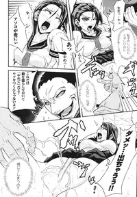 [Tokisana] Limit Break