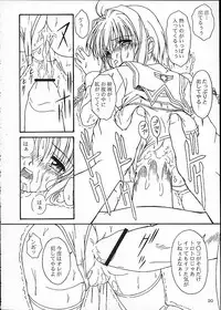 [AKKAN-Bi PROJECT] MIX / MINUTES-NINE (Card Captor Sakura)