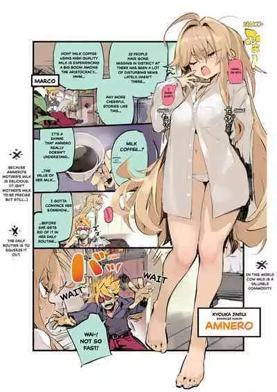 AMNERO Soushuuhen 2 - AMNERO3&4+OMAKE