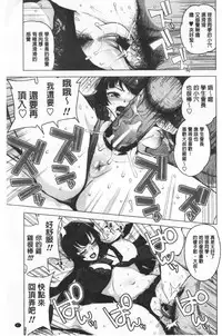 Caramel Hame-Art | 焦糖般的香甜性愛