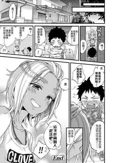 Oneshota Dish | 御姐正太豪華拼盤♡