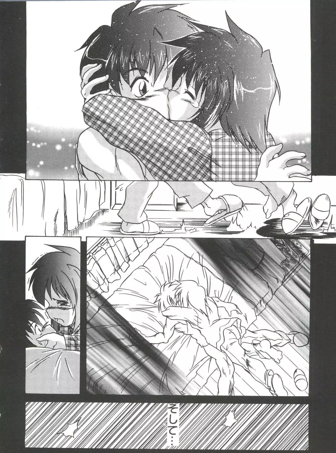 Welcome Island Vol. 3