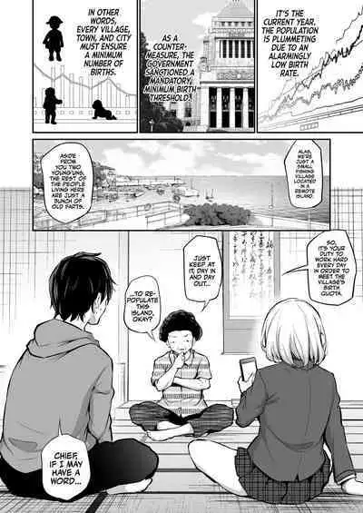 Imouto Haramasenai to Derarenai Shima | You Must Breed Your Little Sister To Leave This Island + Omake
