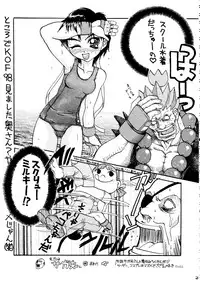 (C54) [OVACAS (Various)] Capricon 1 Director's Cut (Various)