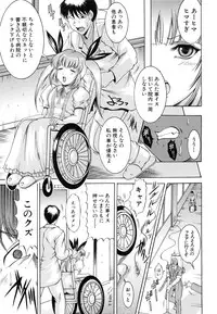 [Kizuka Eiji] Kankin Nyuuin