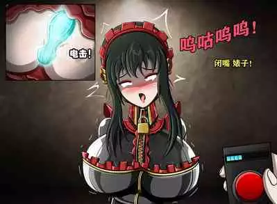 Yor story（有条色狼汉化）