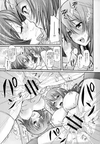 (C82) [Yakumi Benishouga] Pachimonogatari Part 5: Koyomi Party (Bakemonogatari)