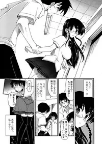 COMIC Penguin Club Sanzokuban 2008-06