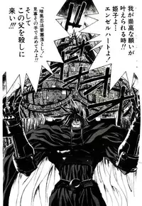 [Kaishaku] Chou Zettai Bishoujo Tenshi - Angel Heart