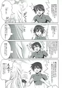 (C91) [GOLD RUSH (Suzuki Address)] Stairway16 (Various)