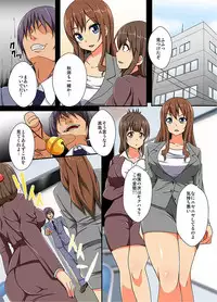 [MC (Sado)] Saimin Densha